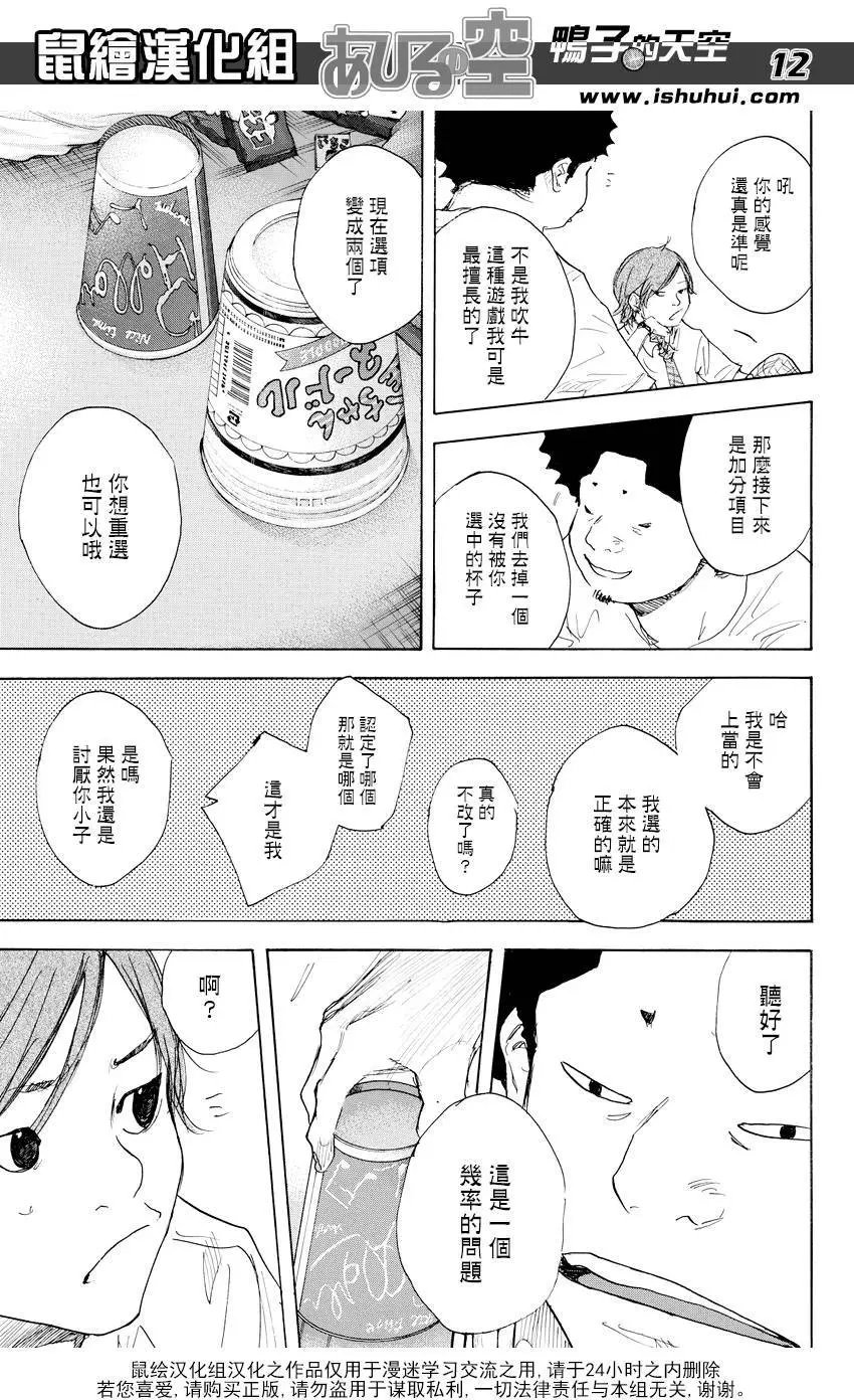 第519回