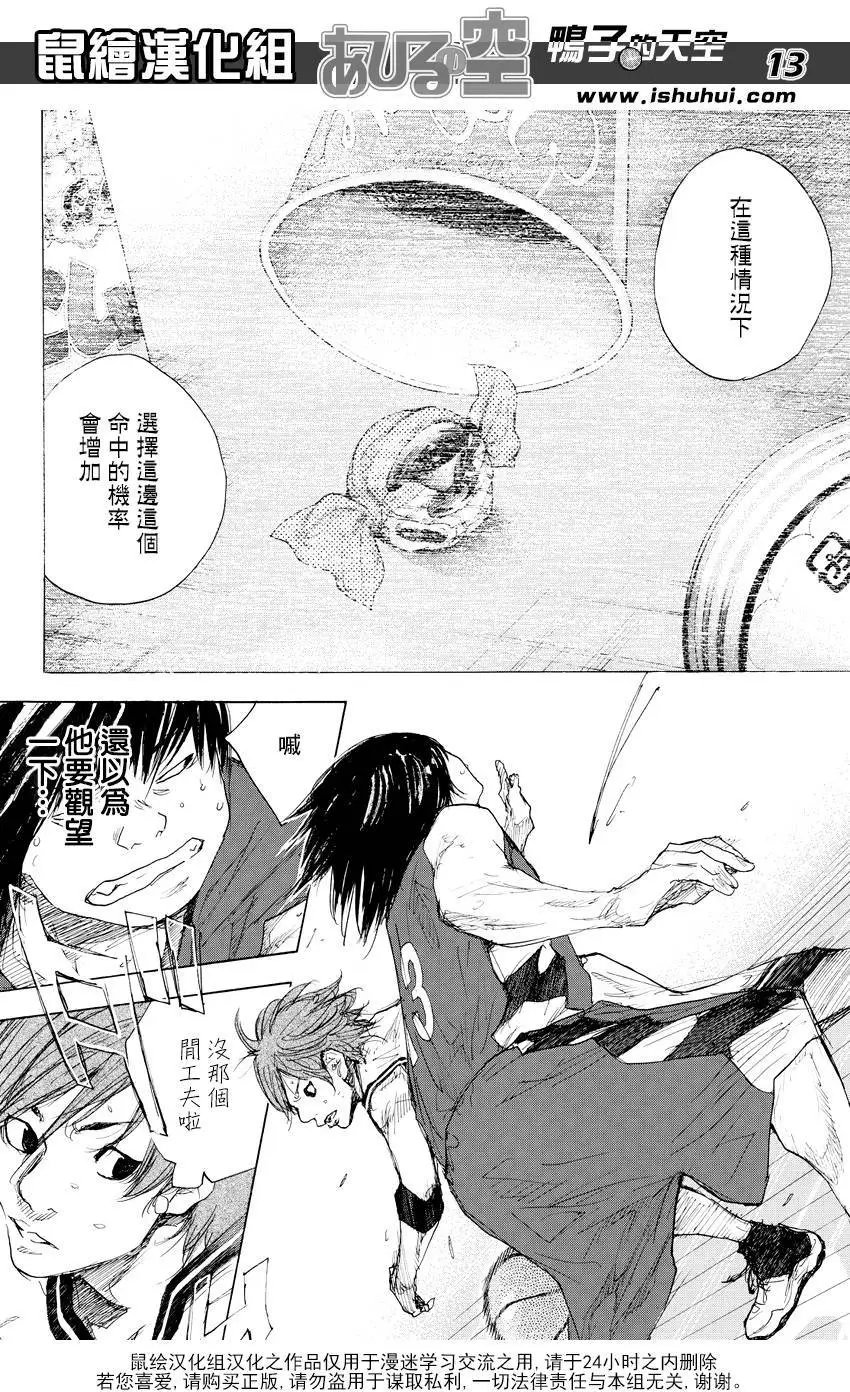 第519回