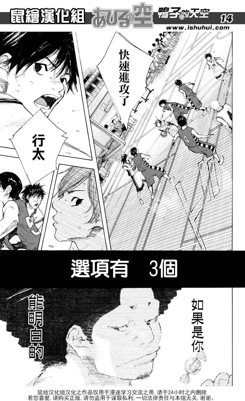 第519回