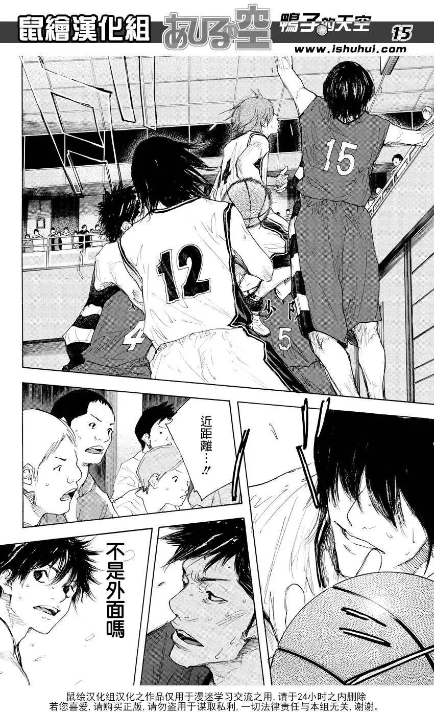 第519回