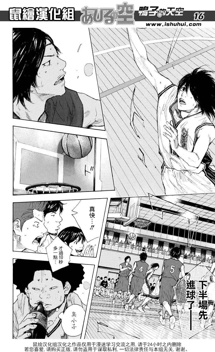 第519回