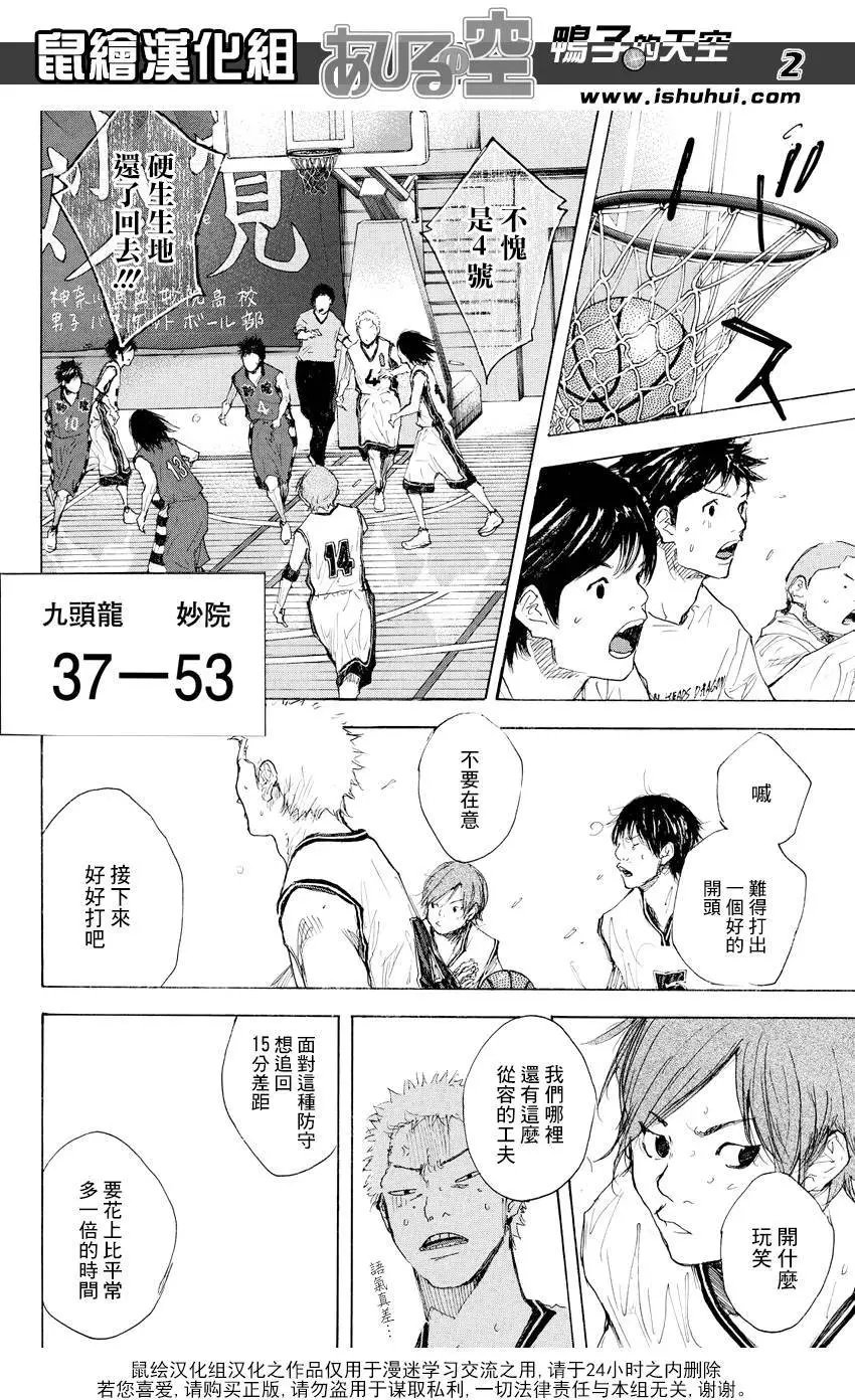 第520回