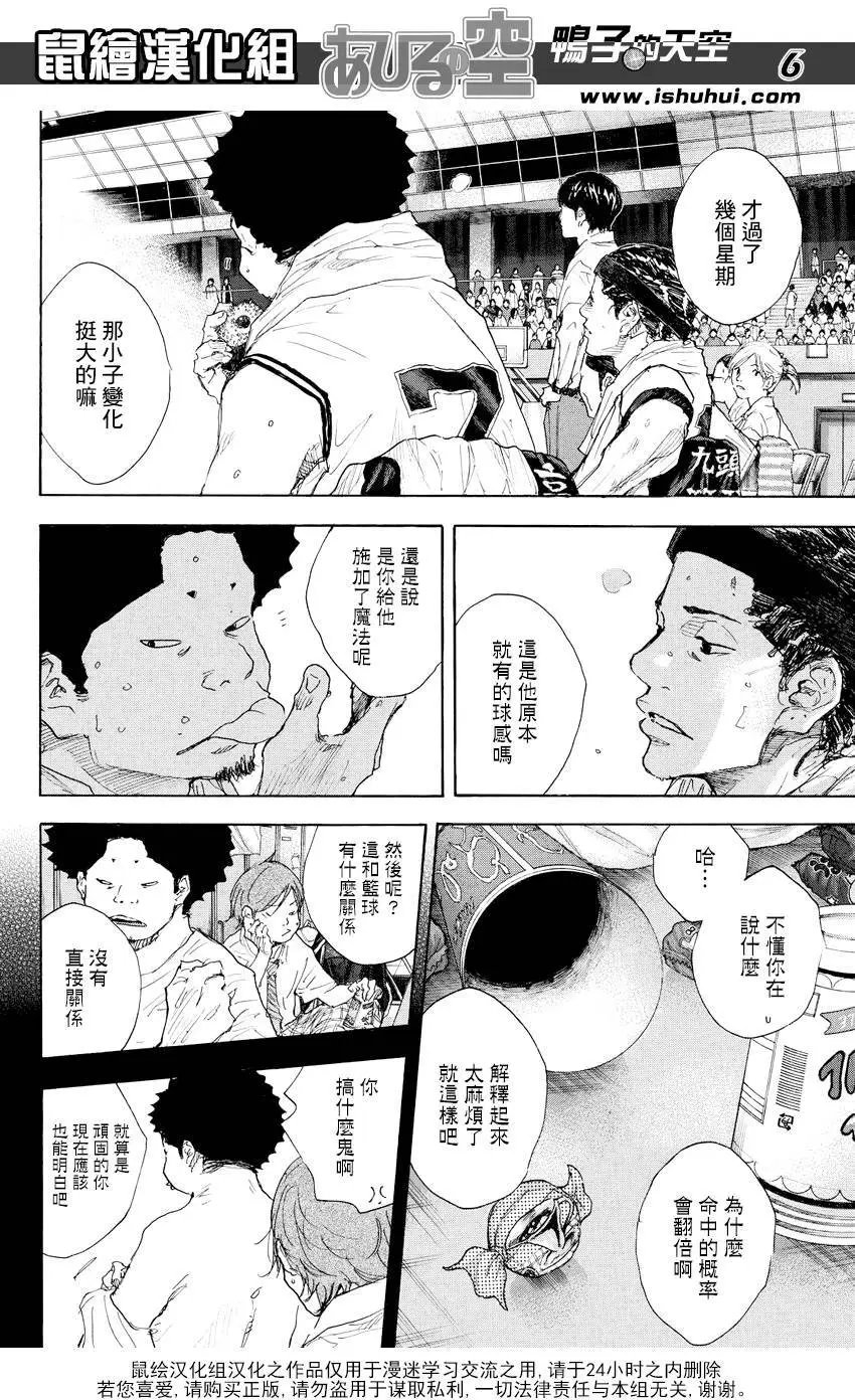 第520回