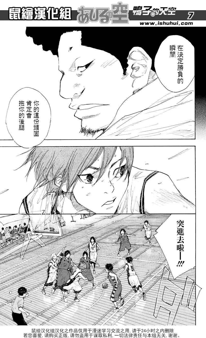 第520回