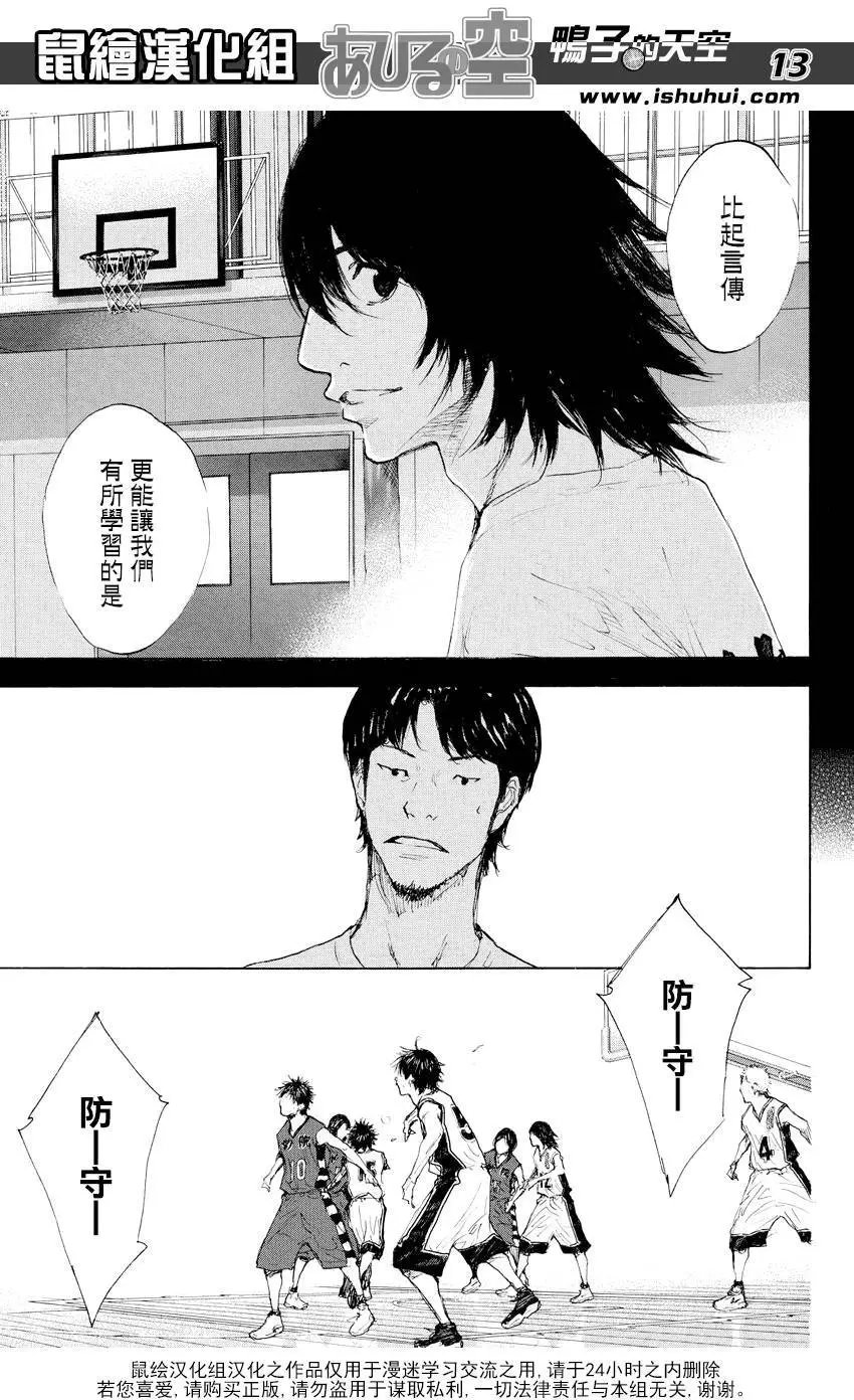 第520回