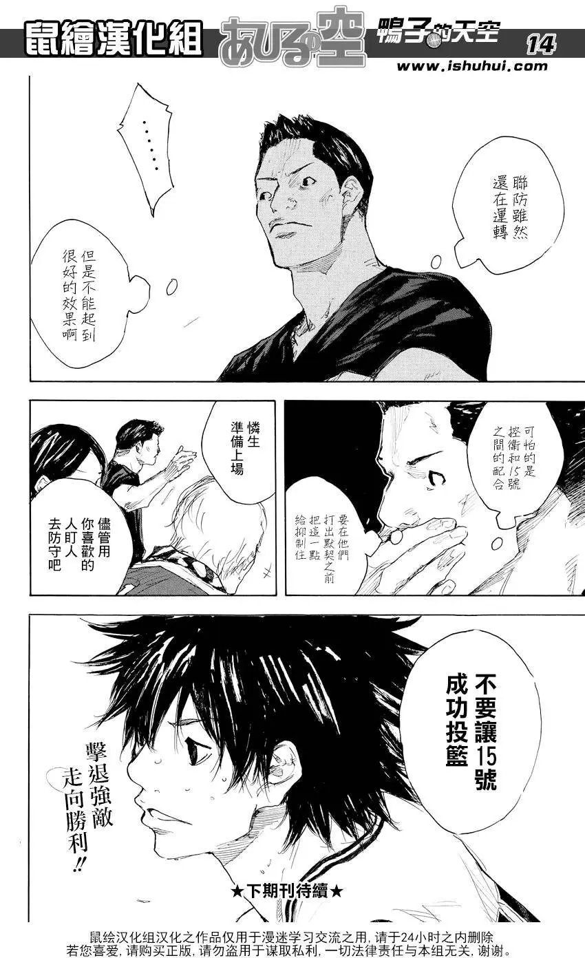 第520回