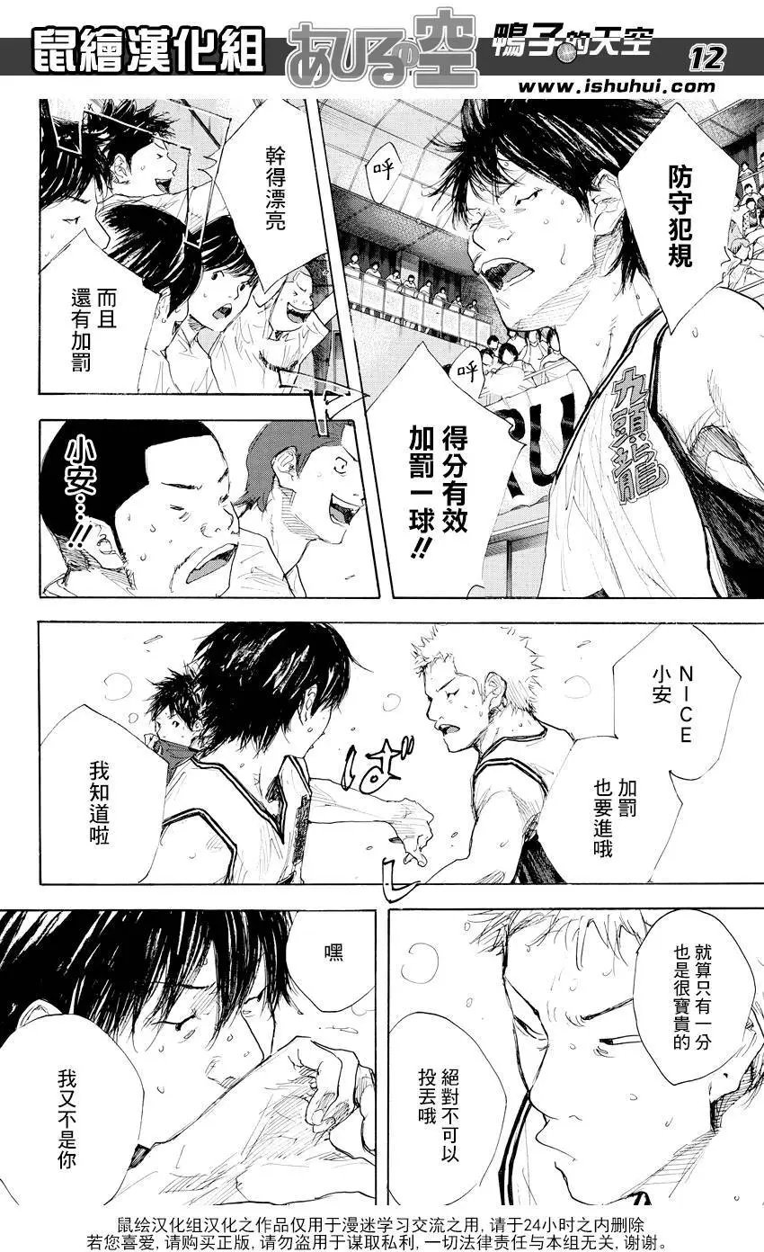 第521回