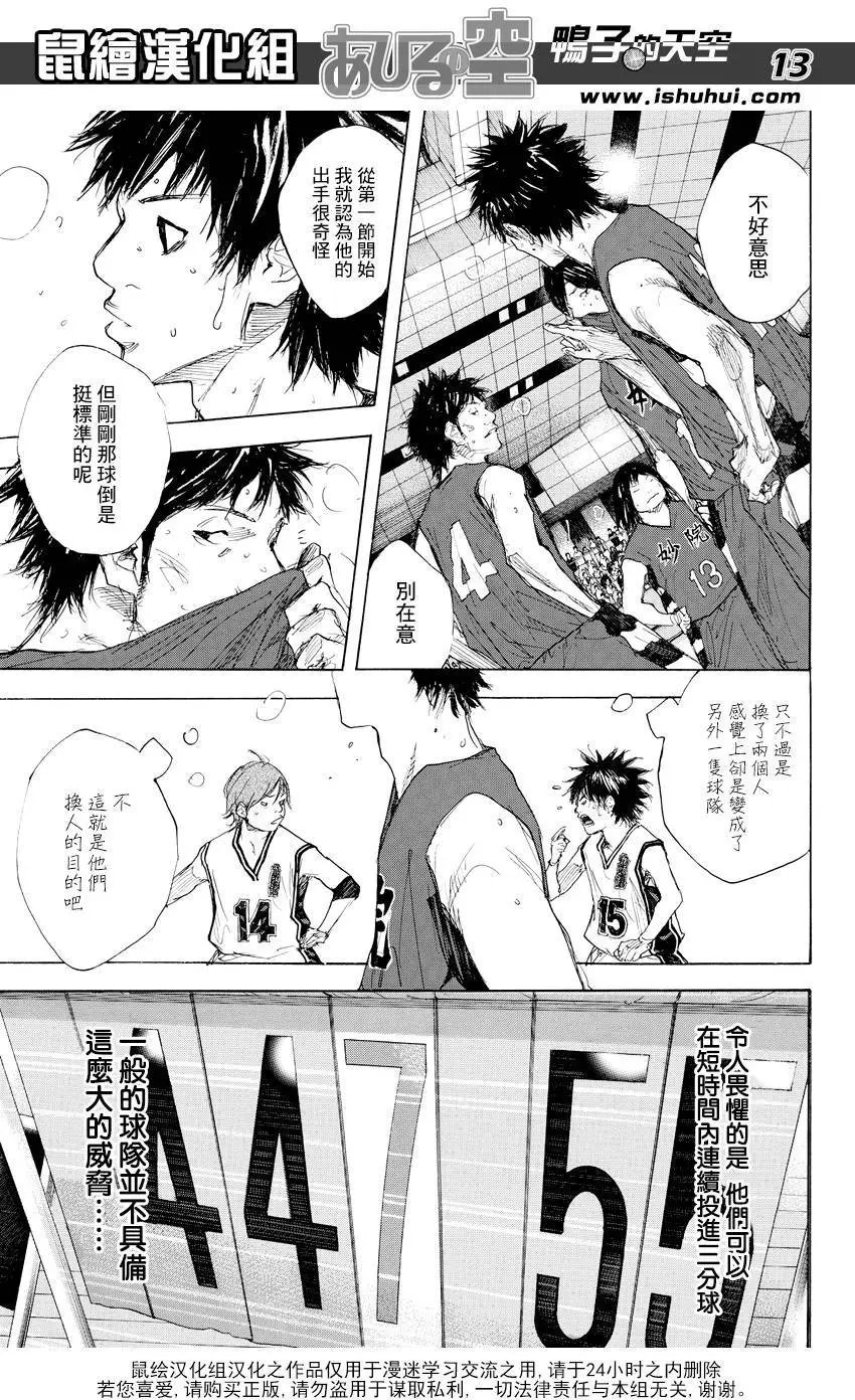 第521回
