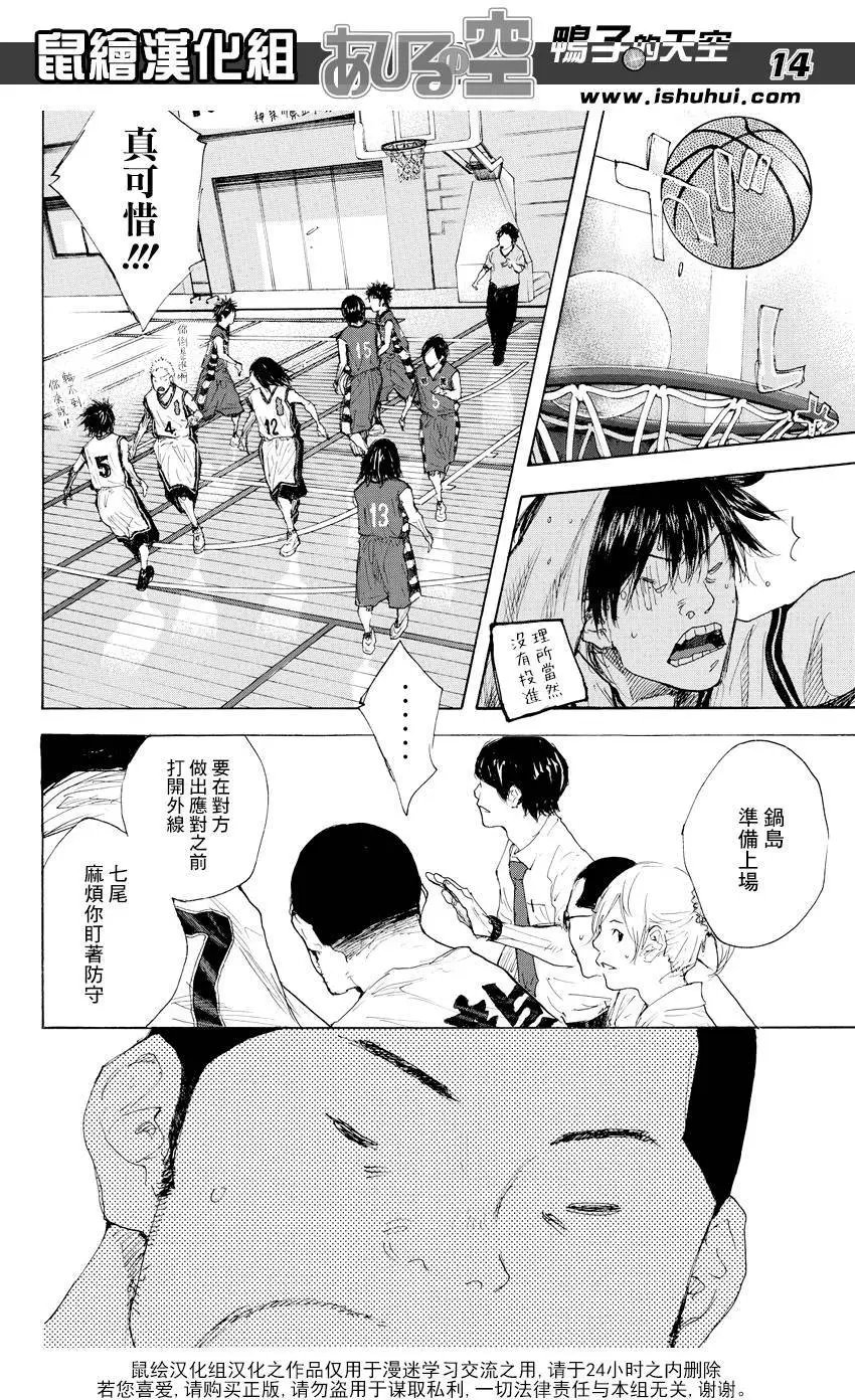 第521回
