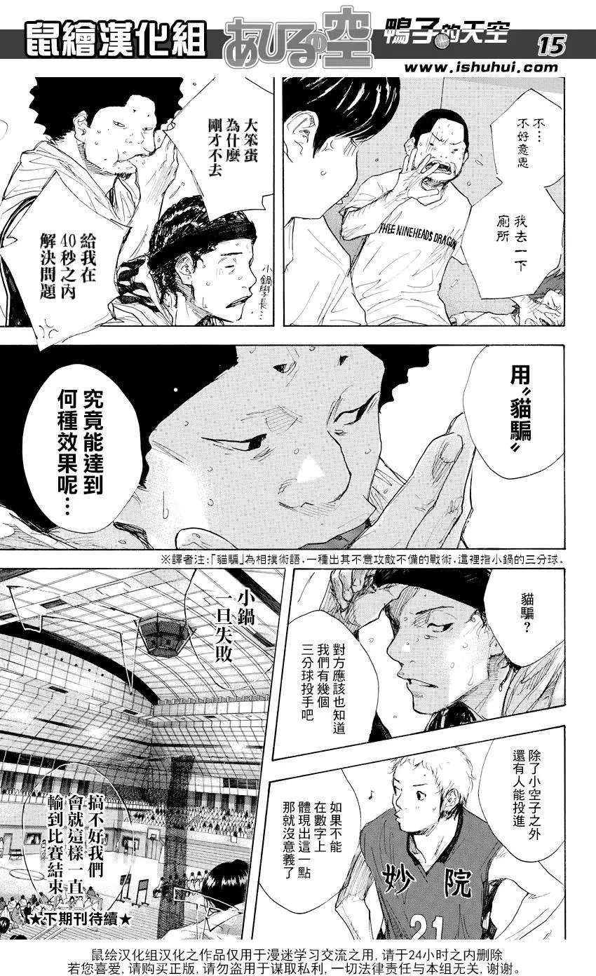 第521回