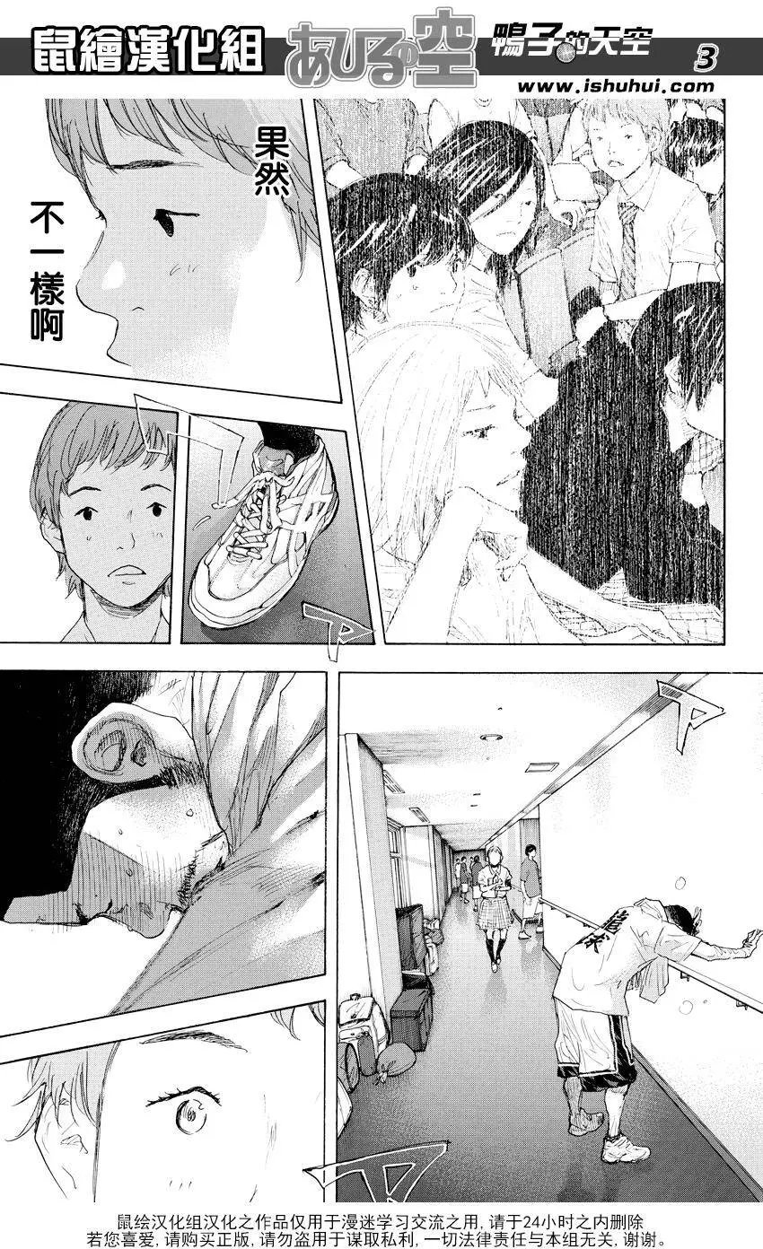 第522回
