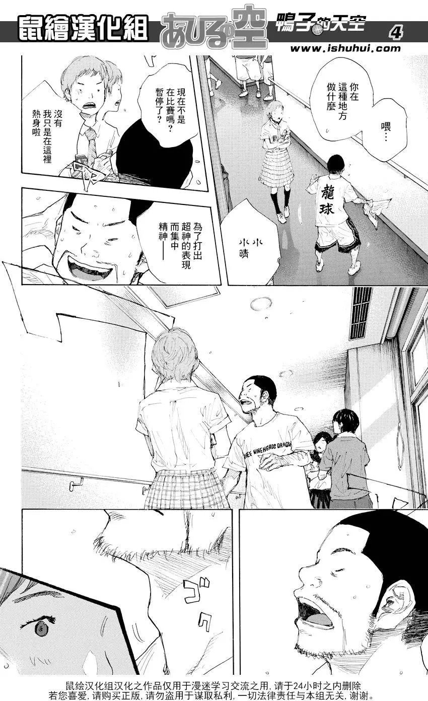第522回