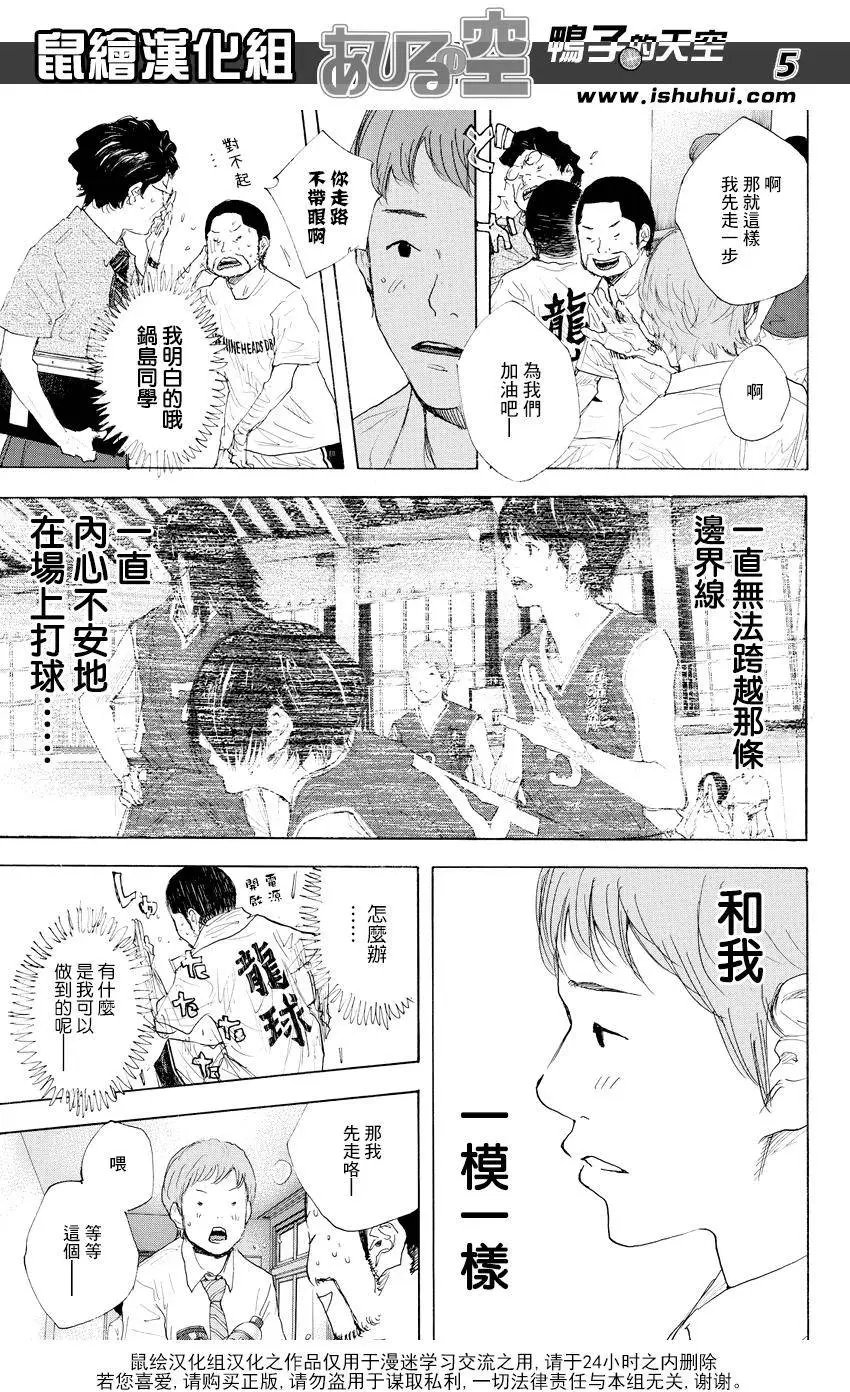 第522回