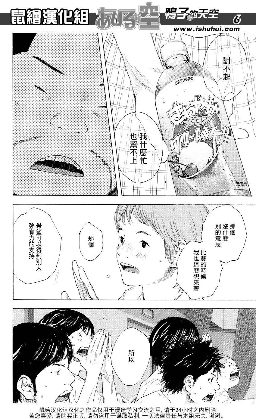第522回
