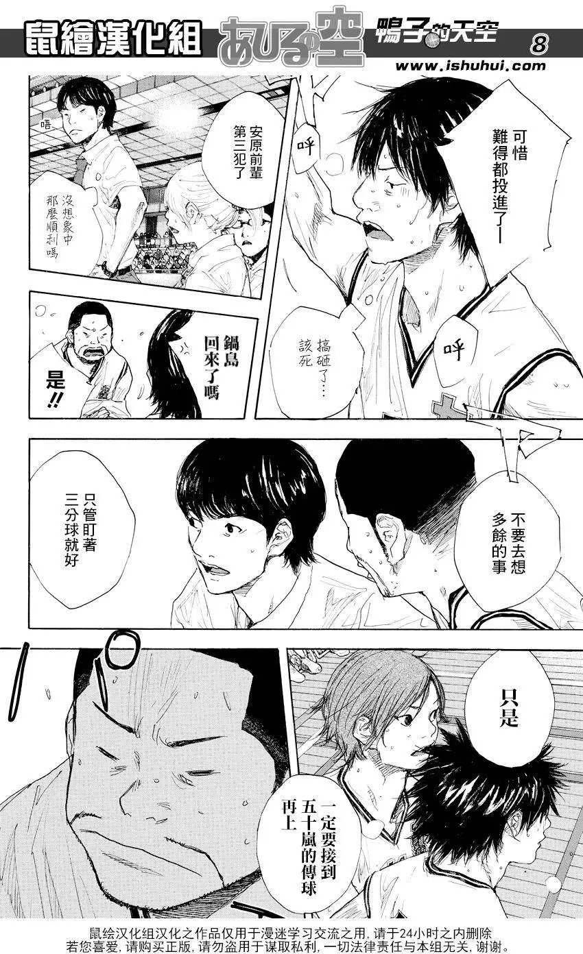 第522回