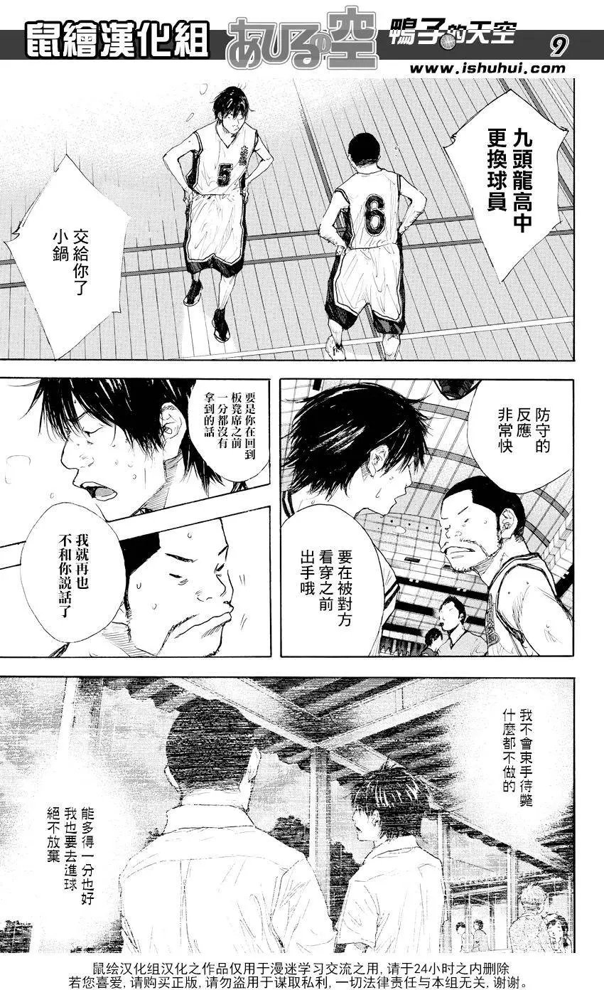 第522回
