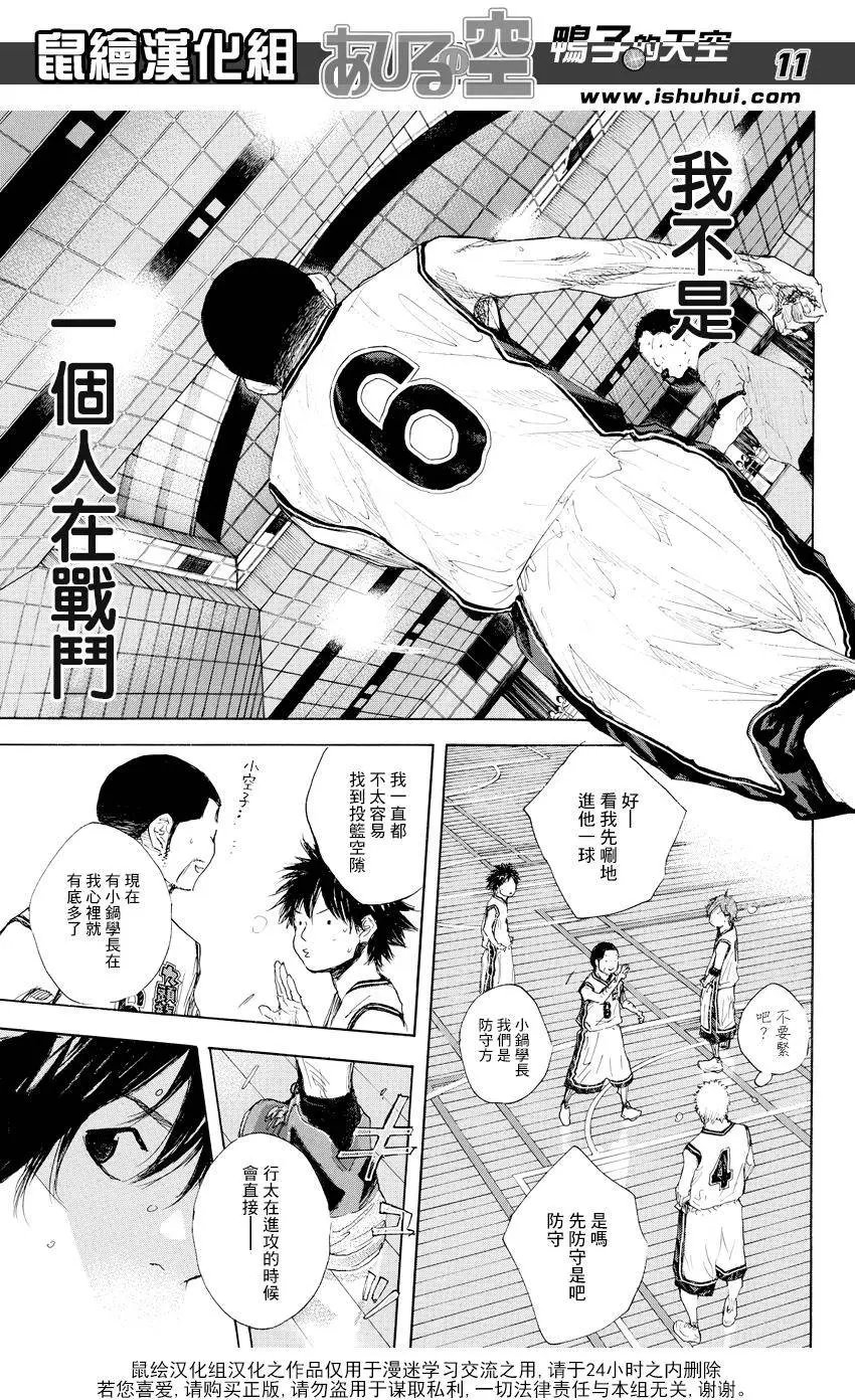第522回