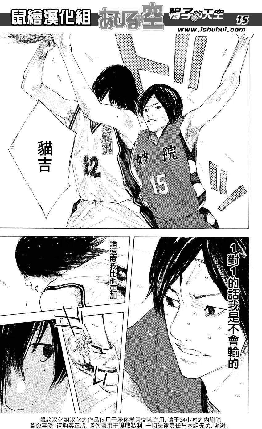 第522回