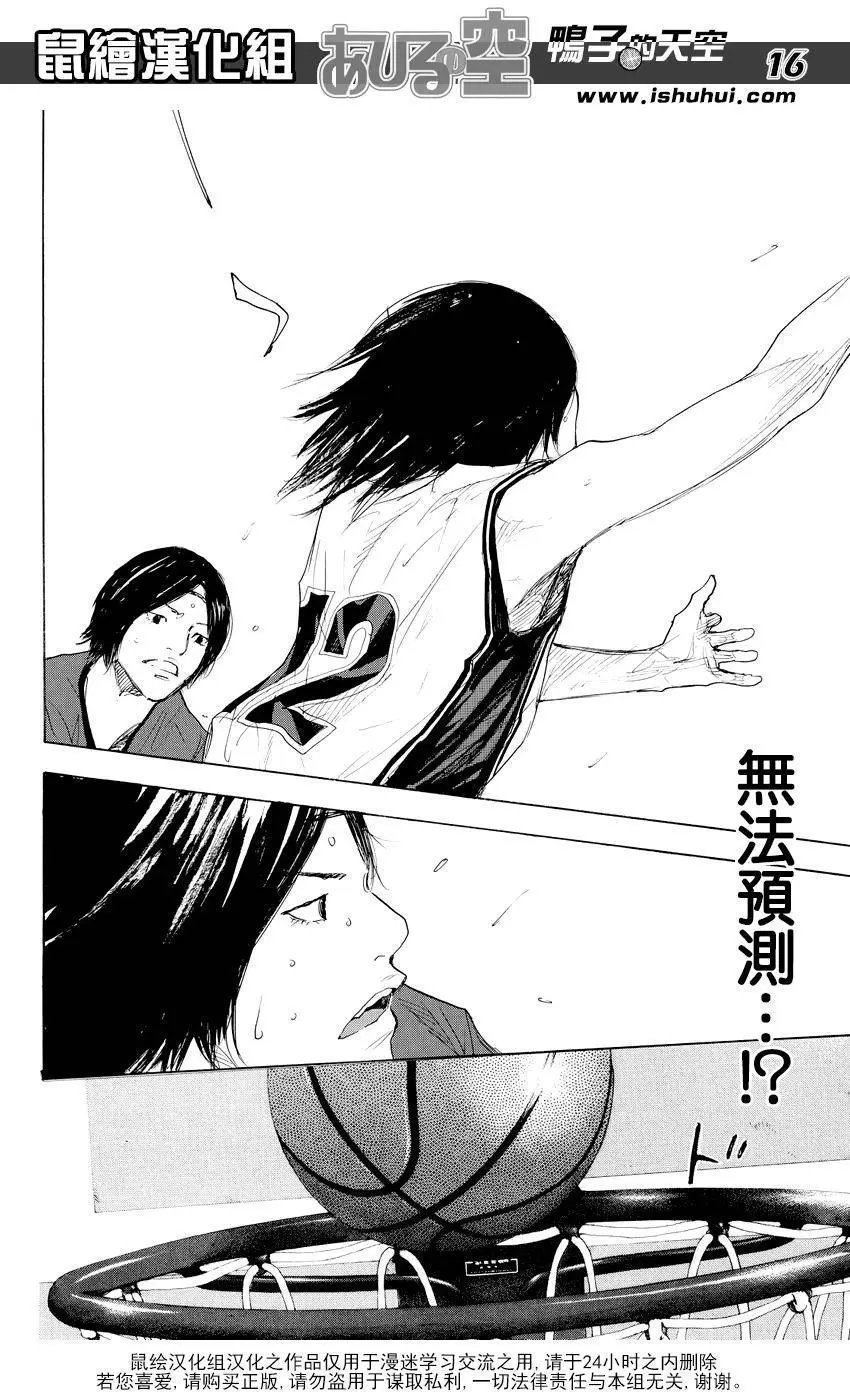 第522回