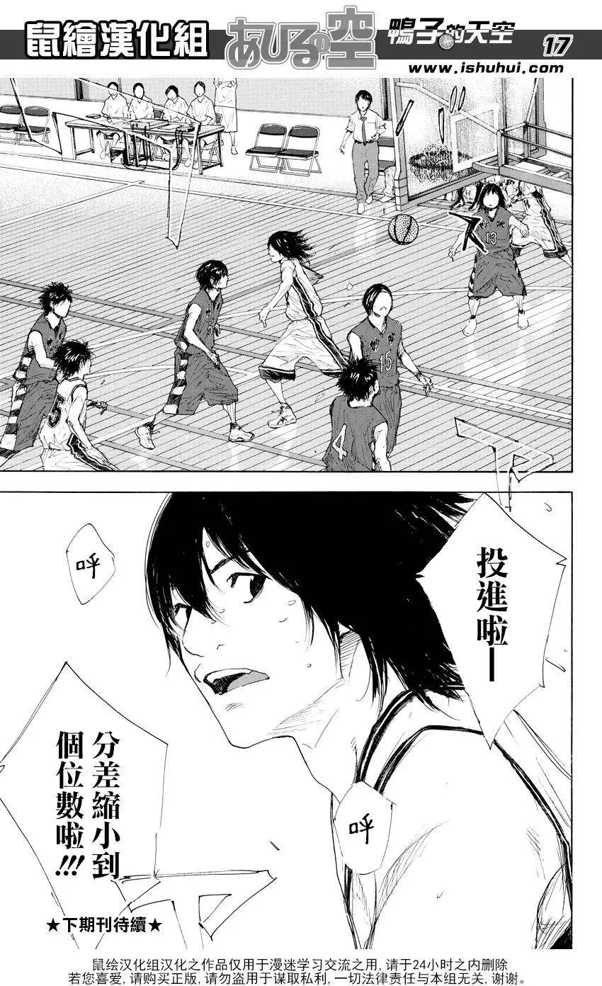 第522回