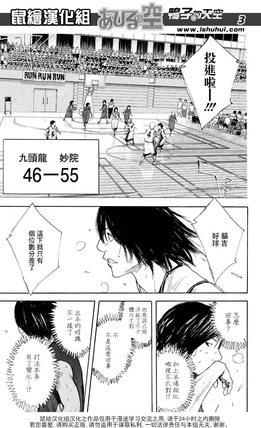 第523回