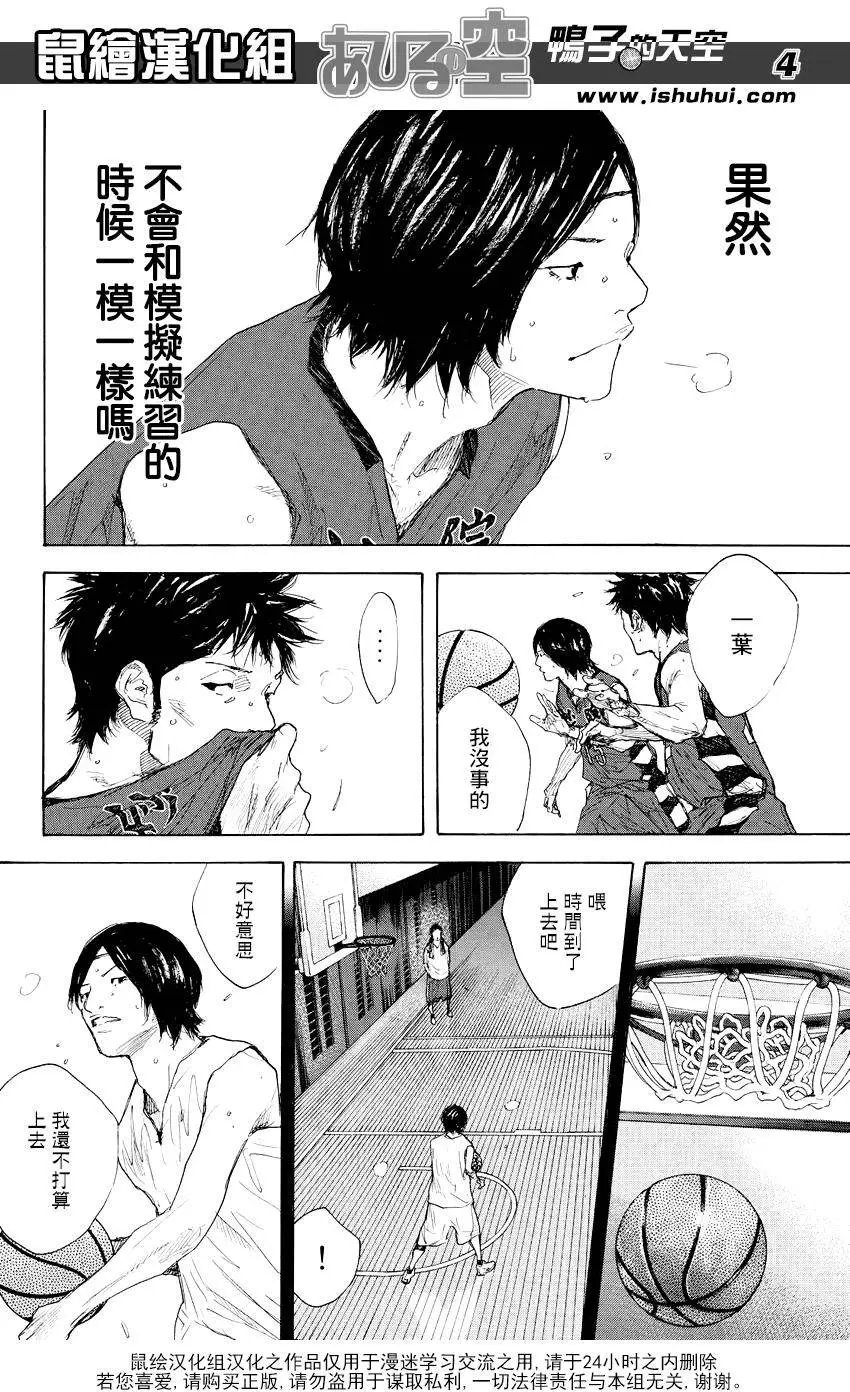 第523回