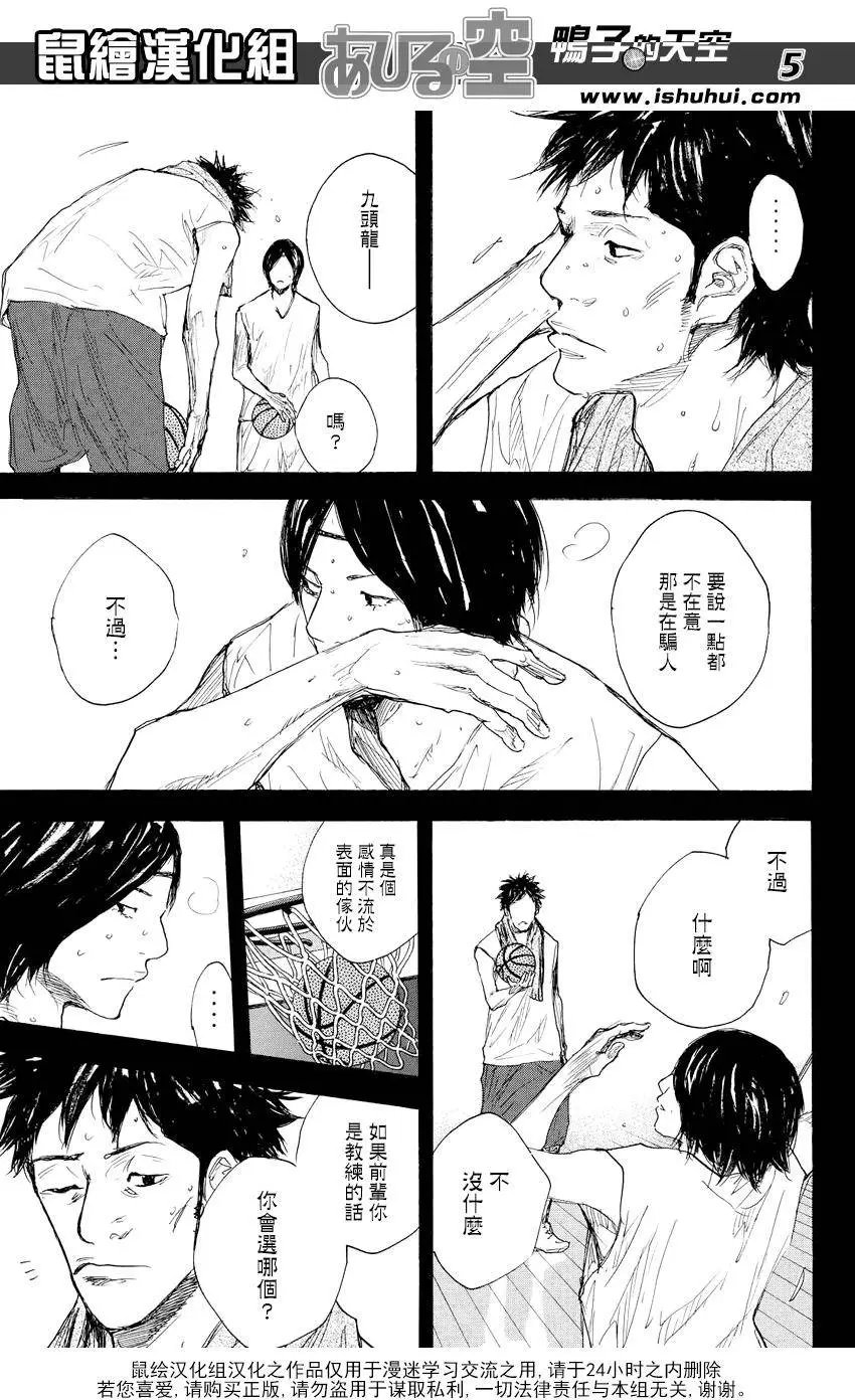 第523回