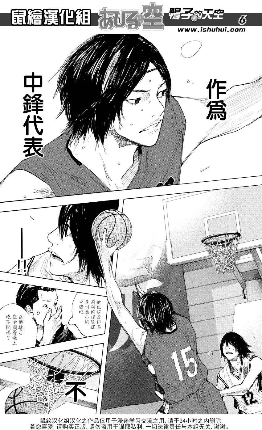 第523回