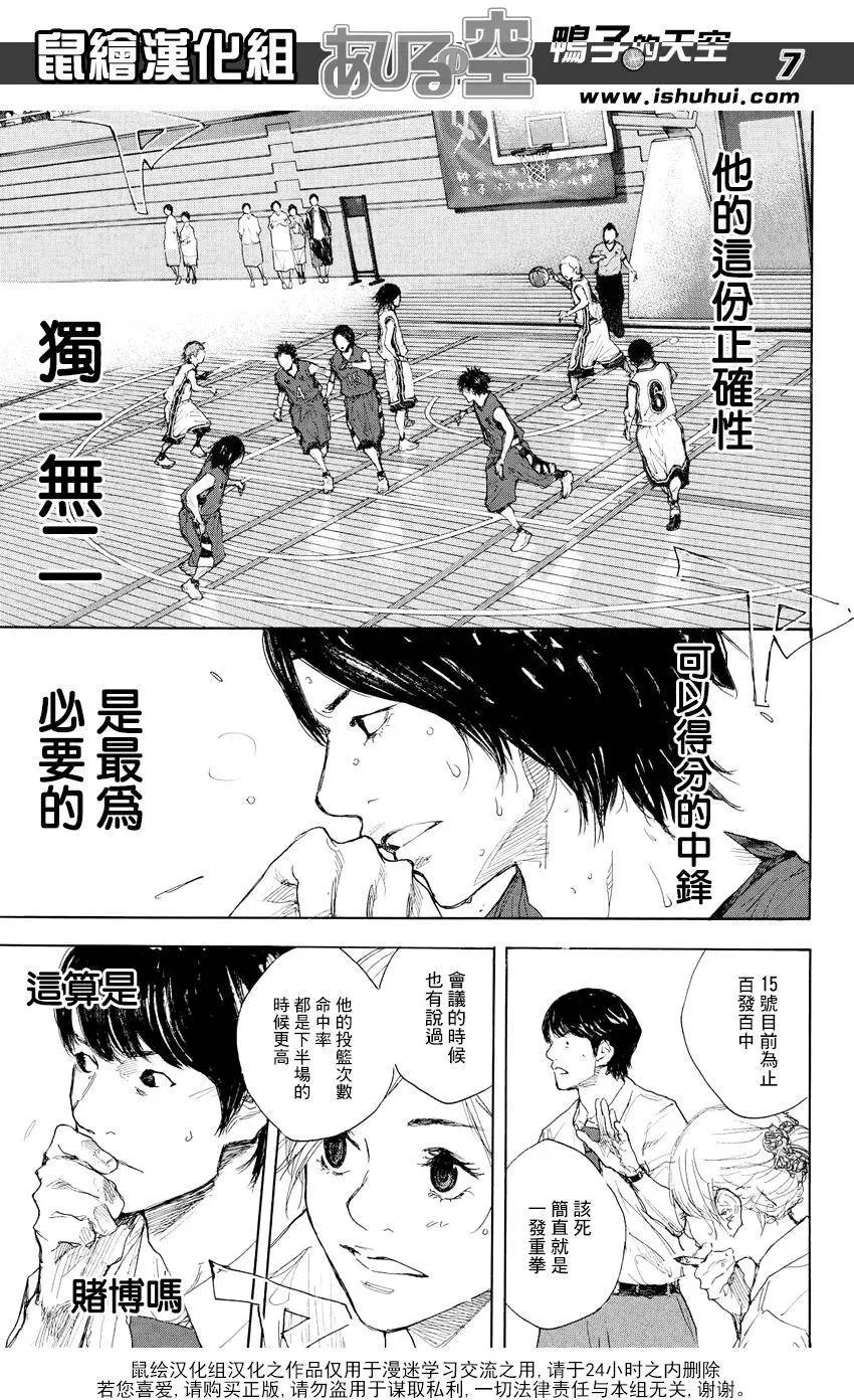 第523回