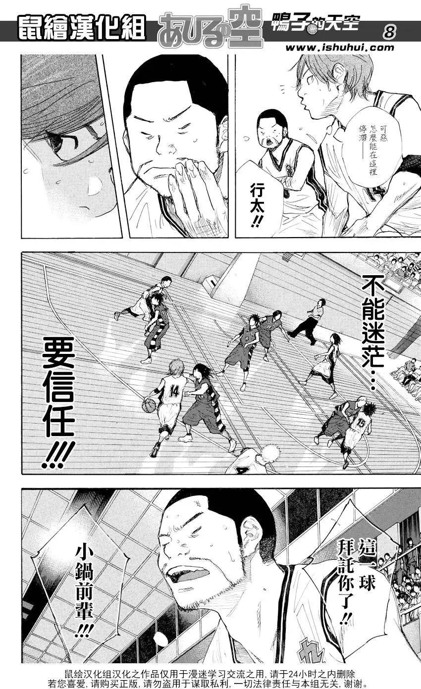 第523回