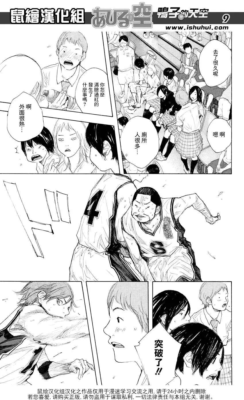 第523回