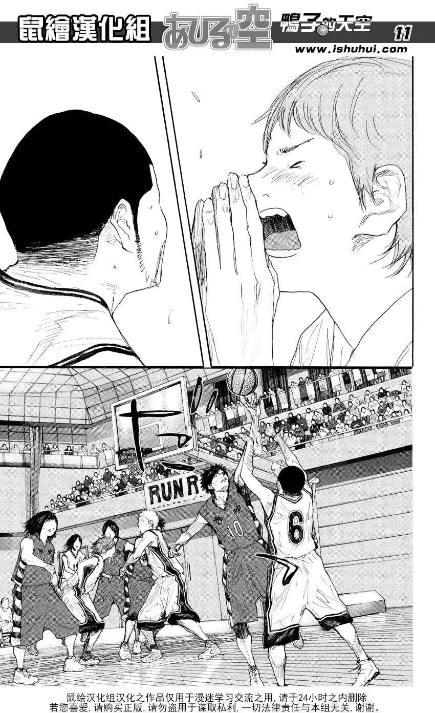 第523回