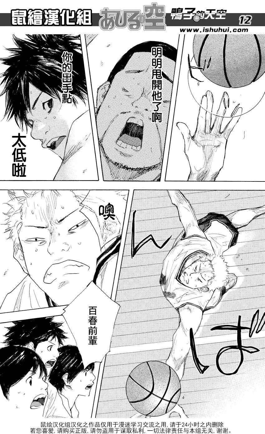 第523回