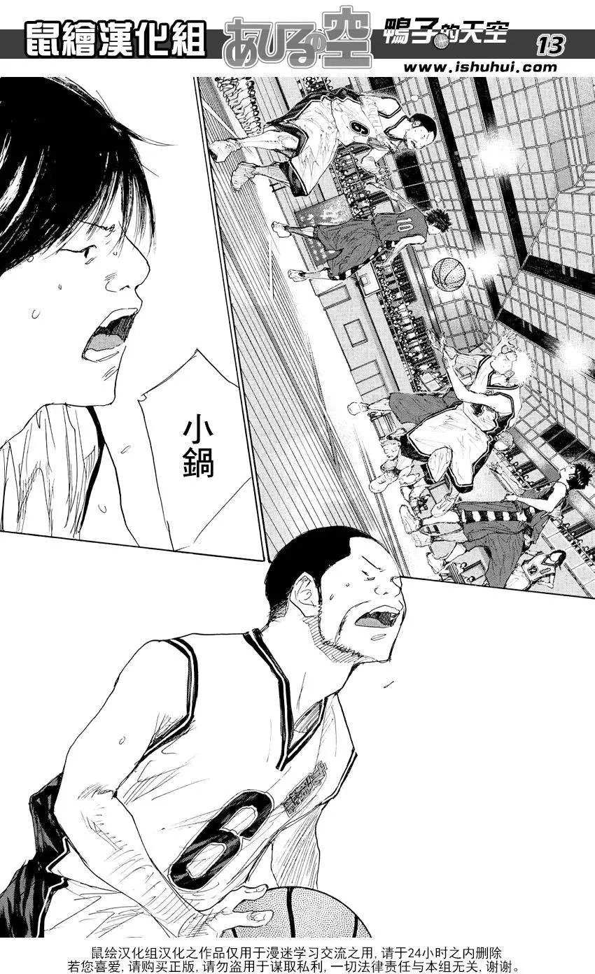 第523回