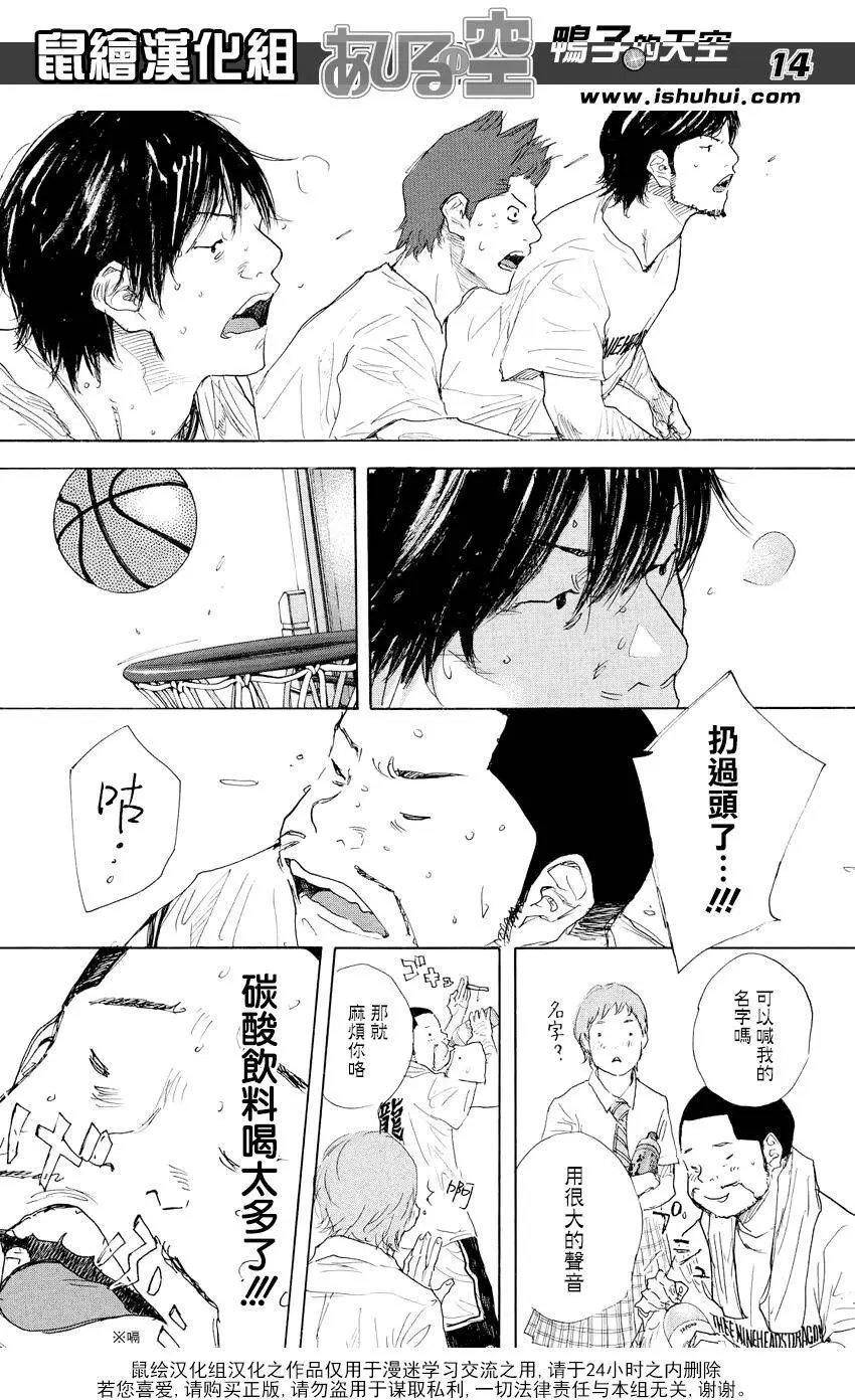 第523回