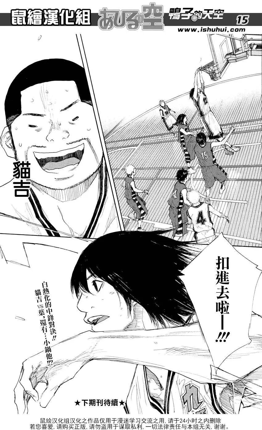 第523回