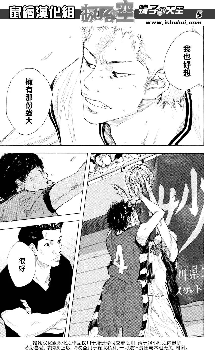 第524回 BIG TIME CHANGES 33
