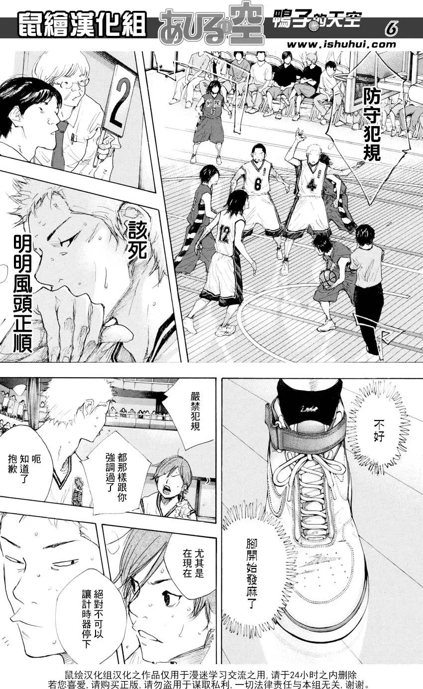 第524回 BIG TIME CHANGES 33