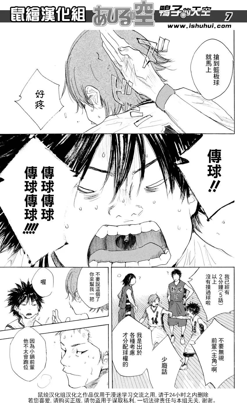 第524回 BIG TIME CHANGES 33