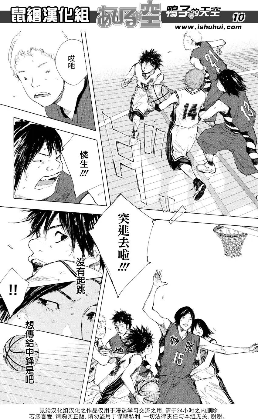 第524回 BIG TIME CHANGES 33