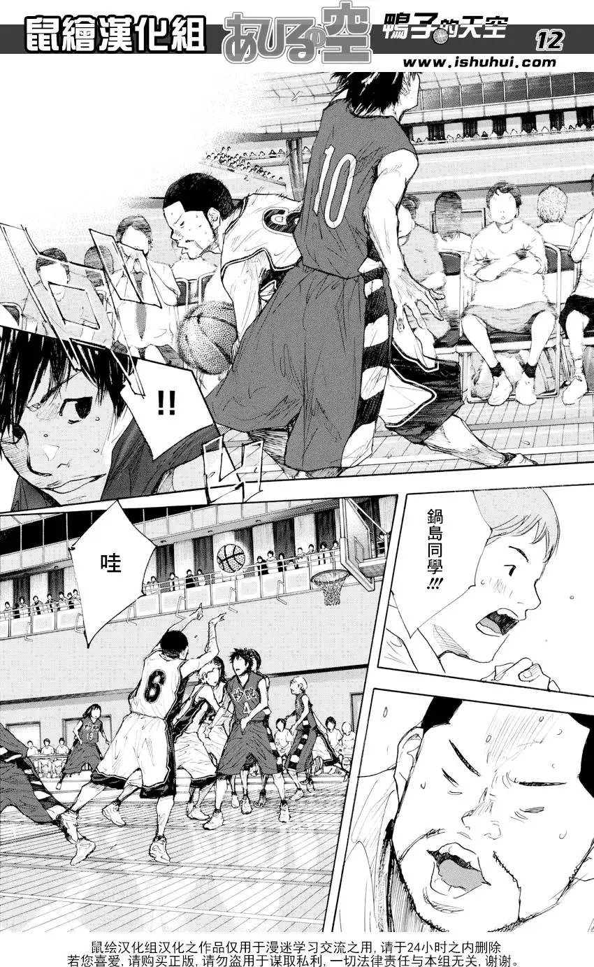 第524回 BIG TIME CHANGES 33