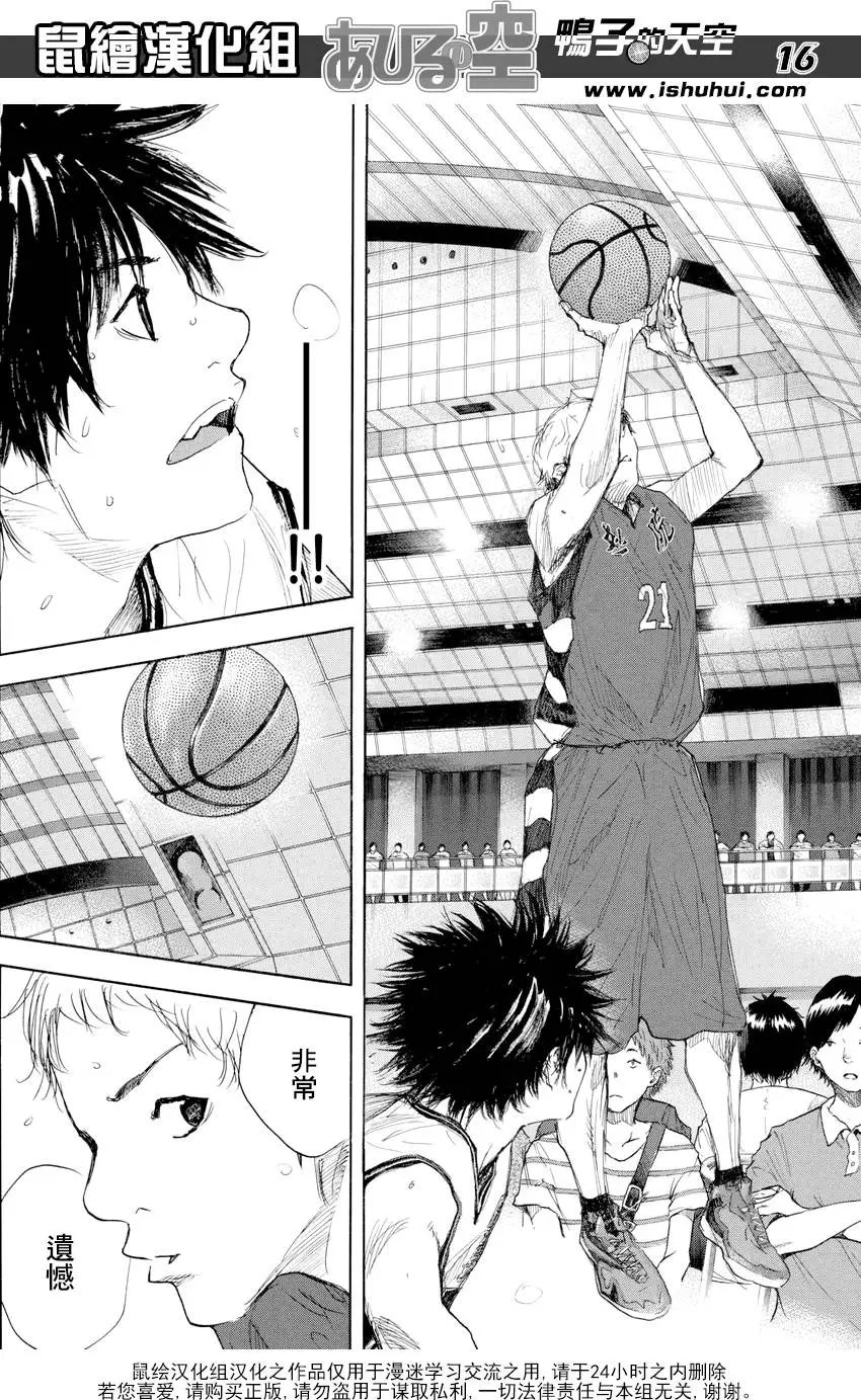 第524回 BIG TIME CHANGES 33