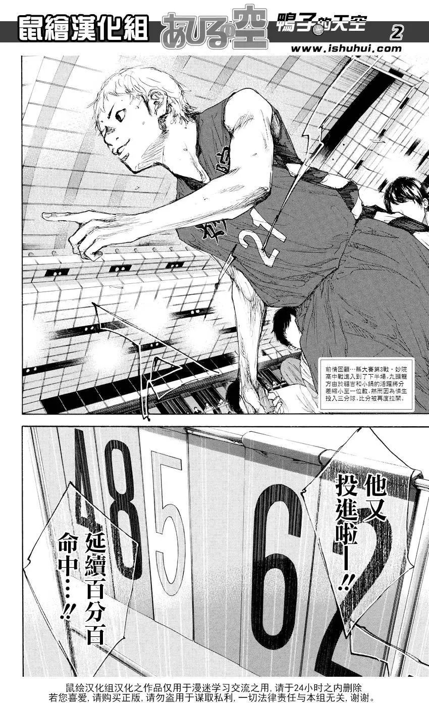 第525回