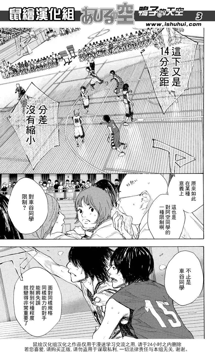 第525回