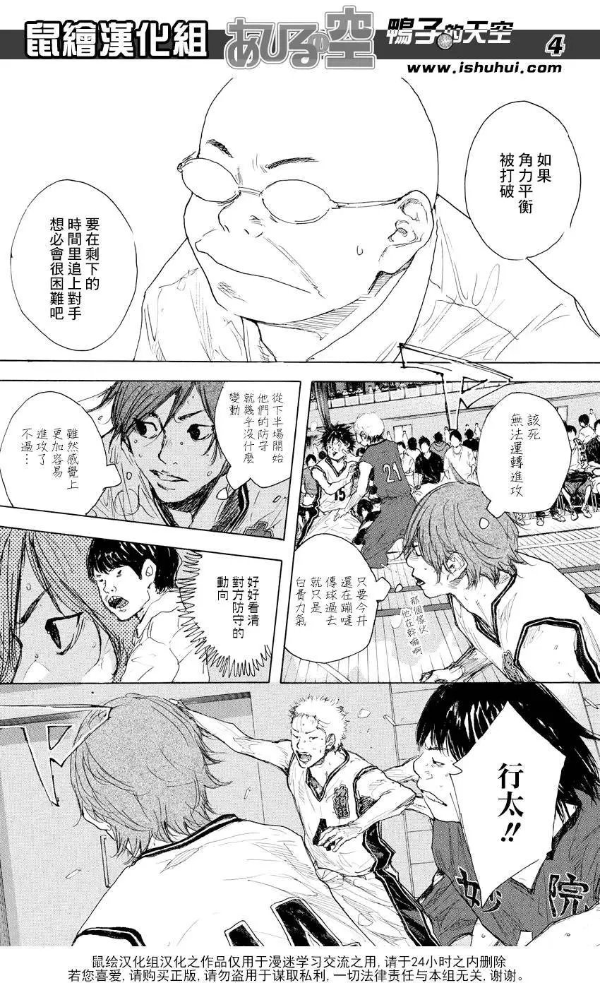 第525回