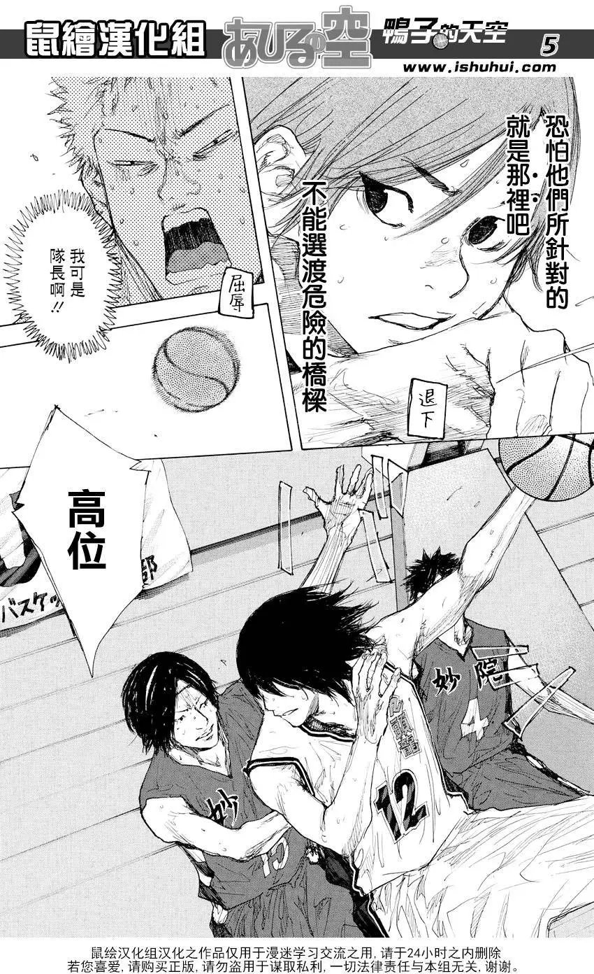 第525回