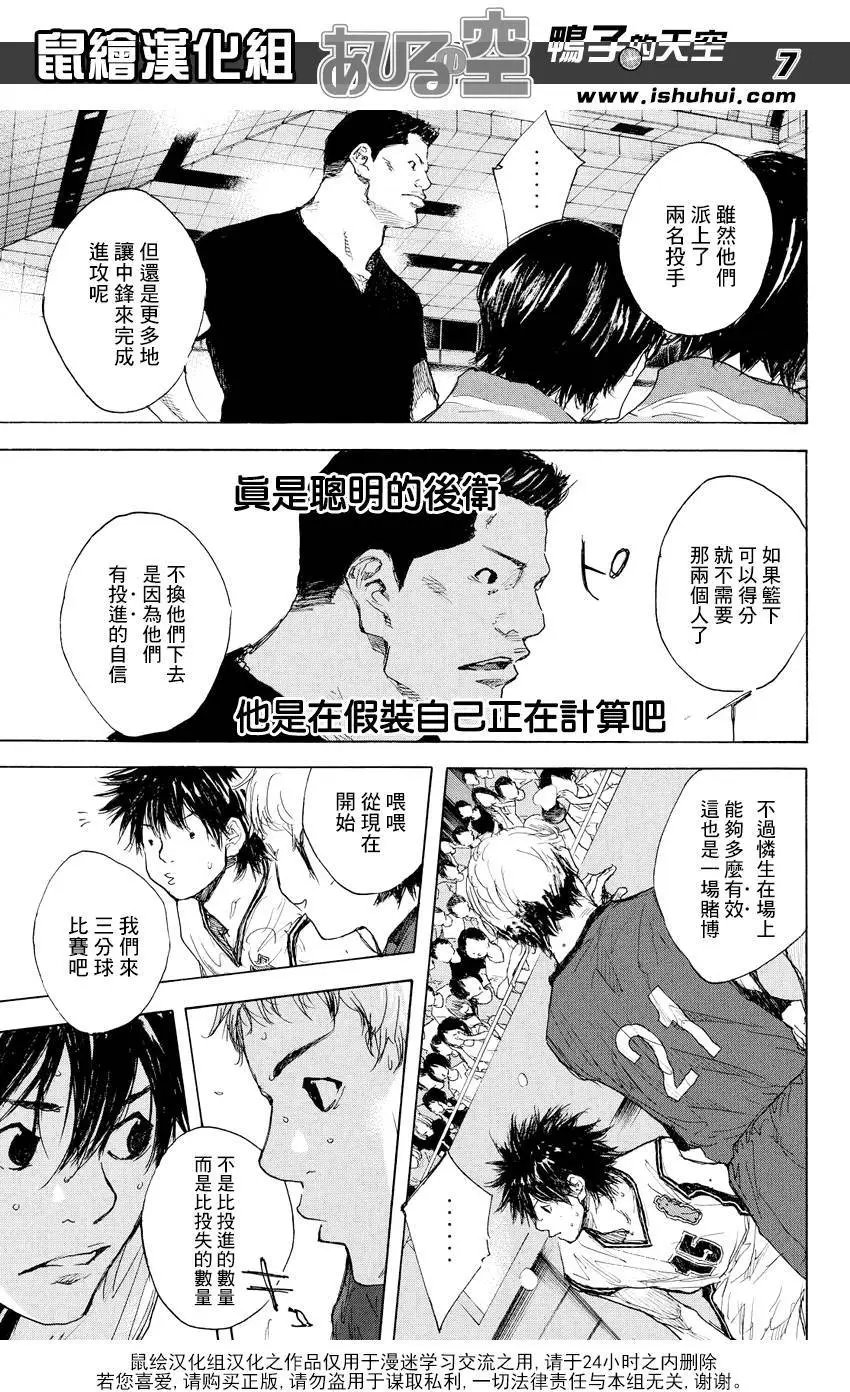 第525回