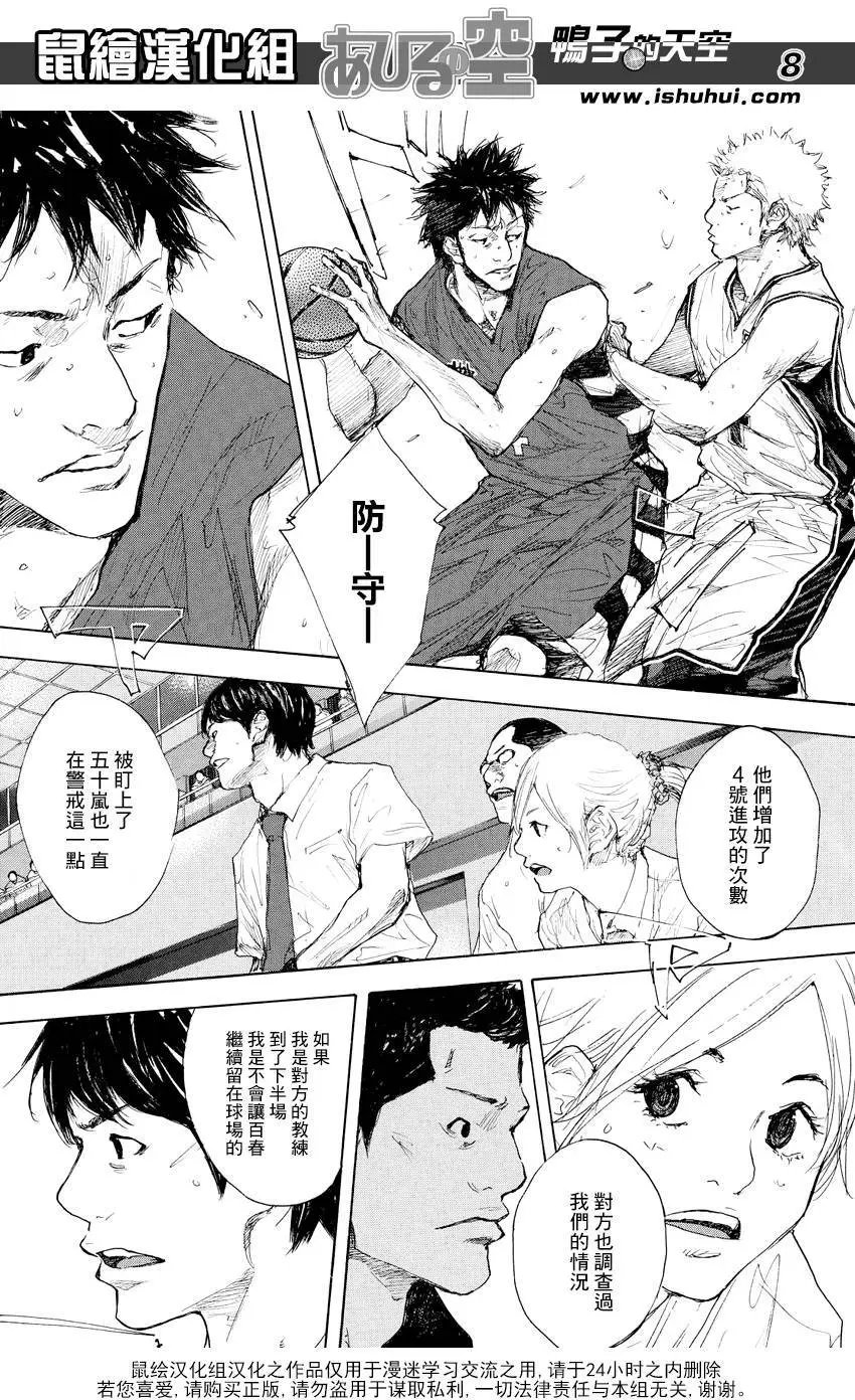 第525回