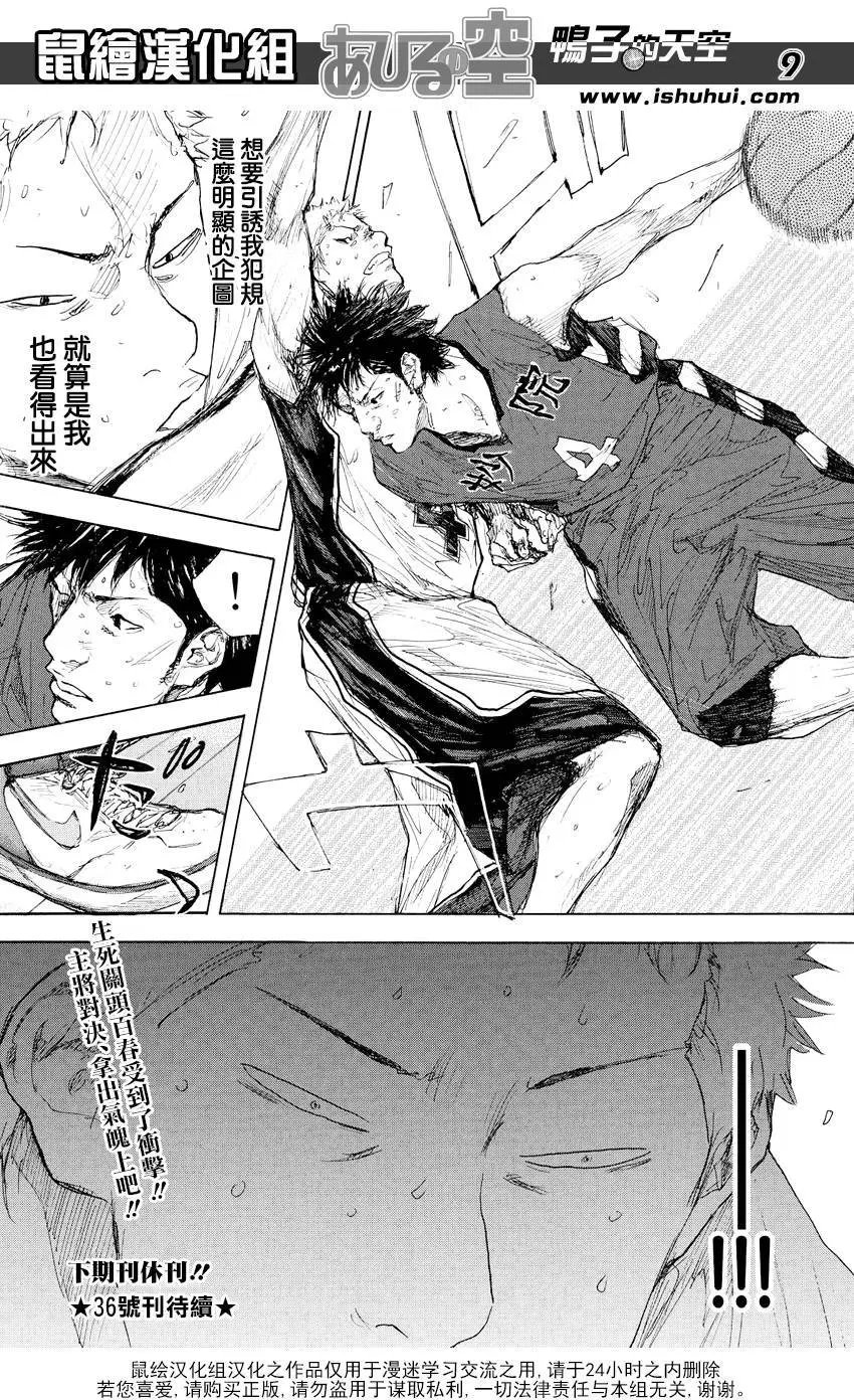 第525回
