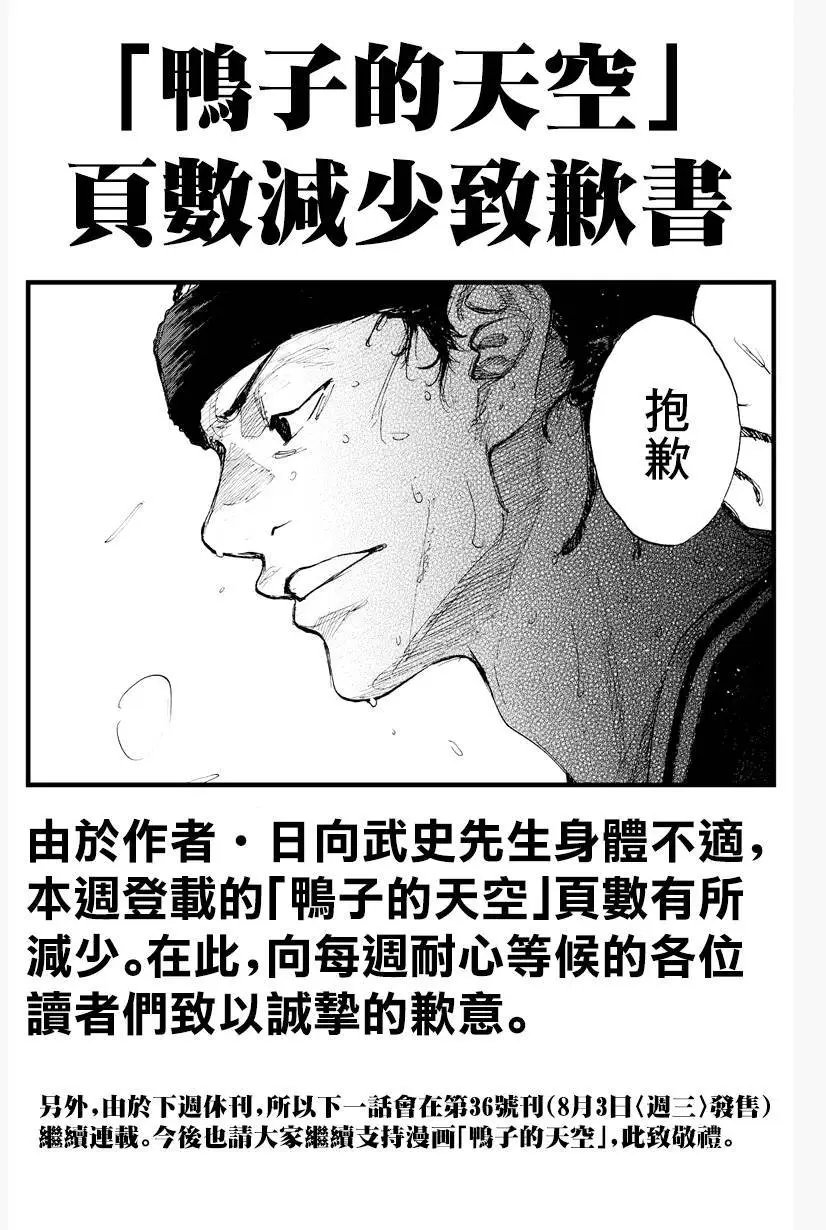 第525回